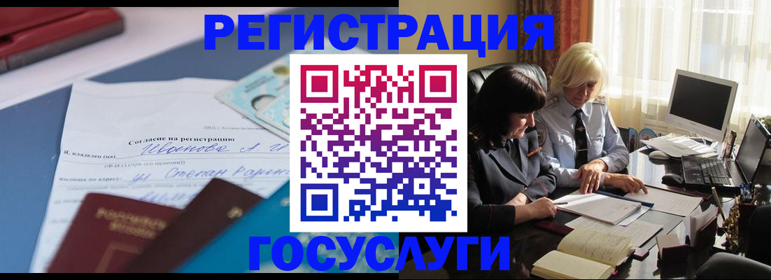 пропишу в квартире в Строителе